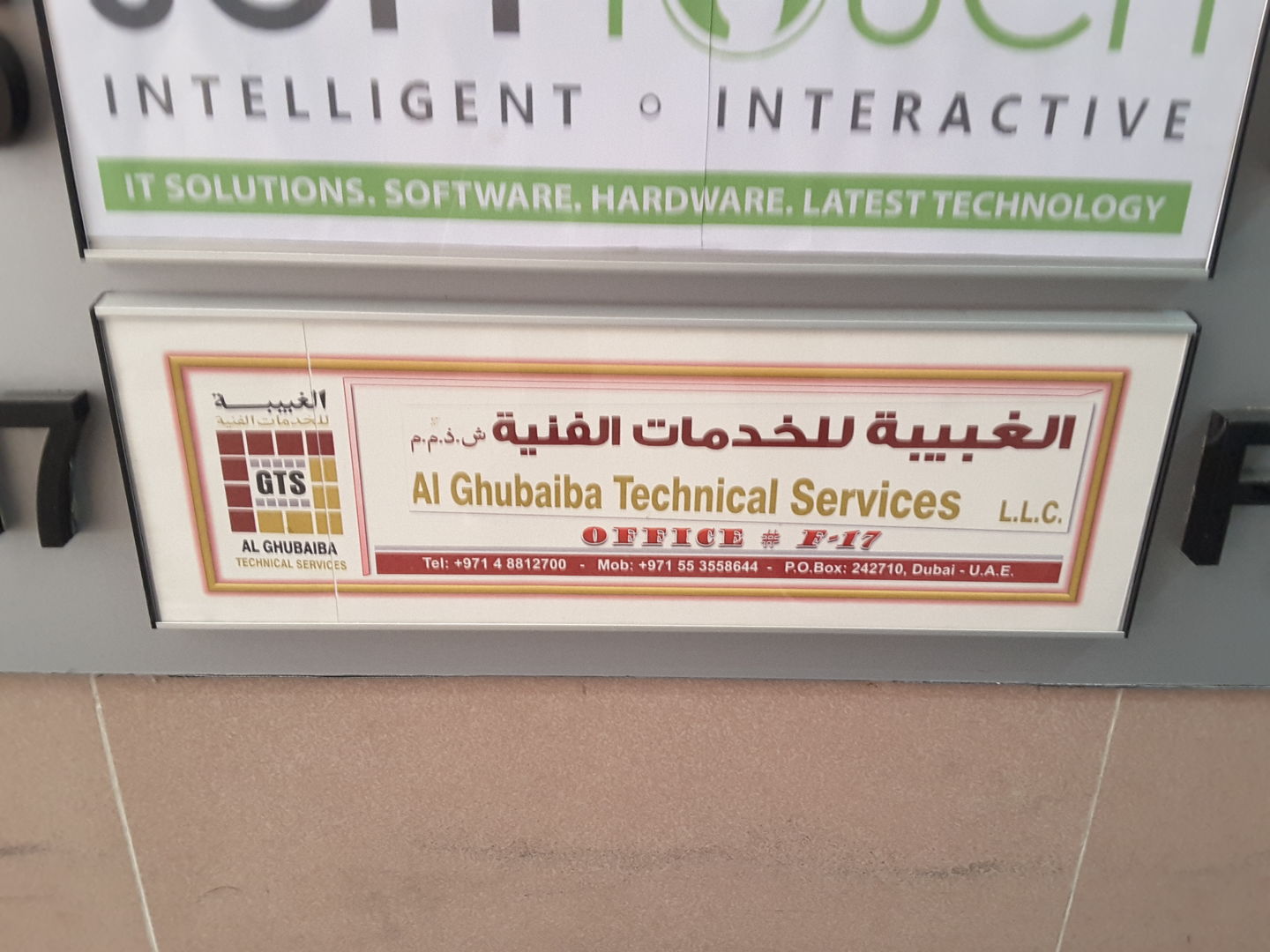 HiDubai-business-al-ghubaiba-technical-services-construction-heavy-industries-construction-renovation-international-city-warsan-1-dubai