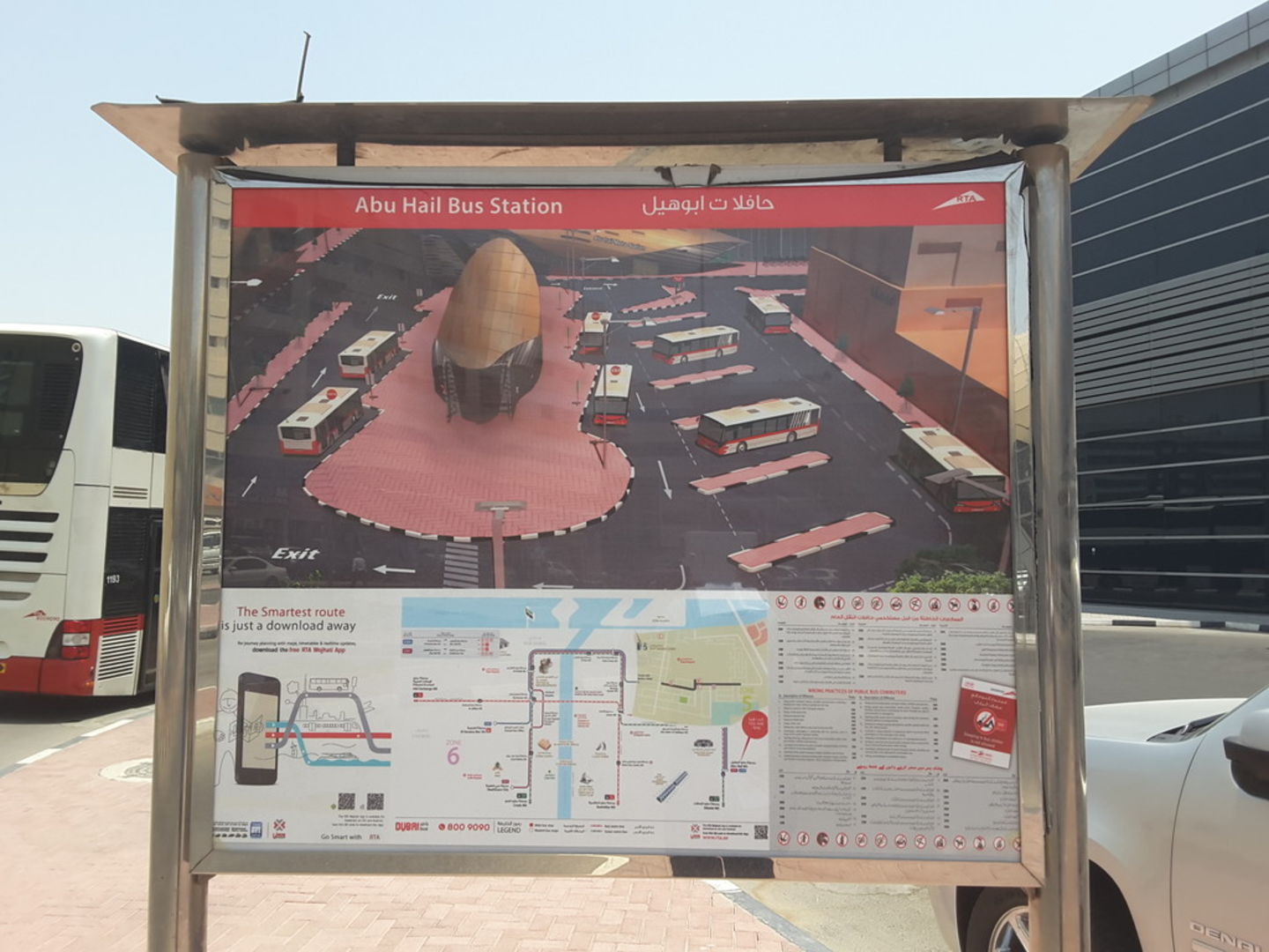 HiDubai-business-abu-hail-bus-station-transport-vehicle-services-public-transport-al-khabaisi-dubai-2