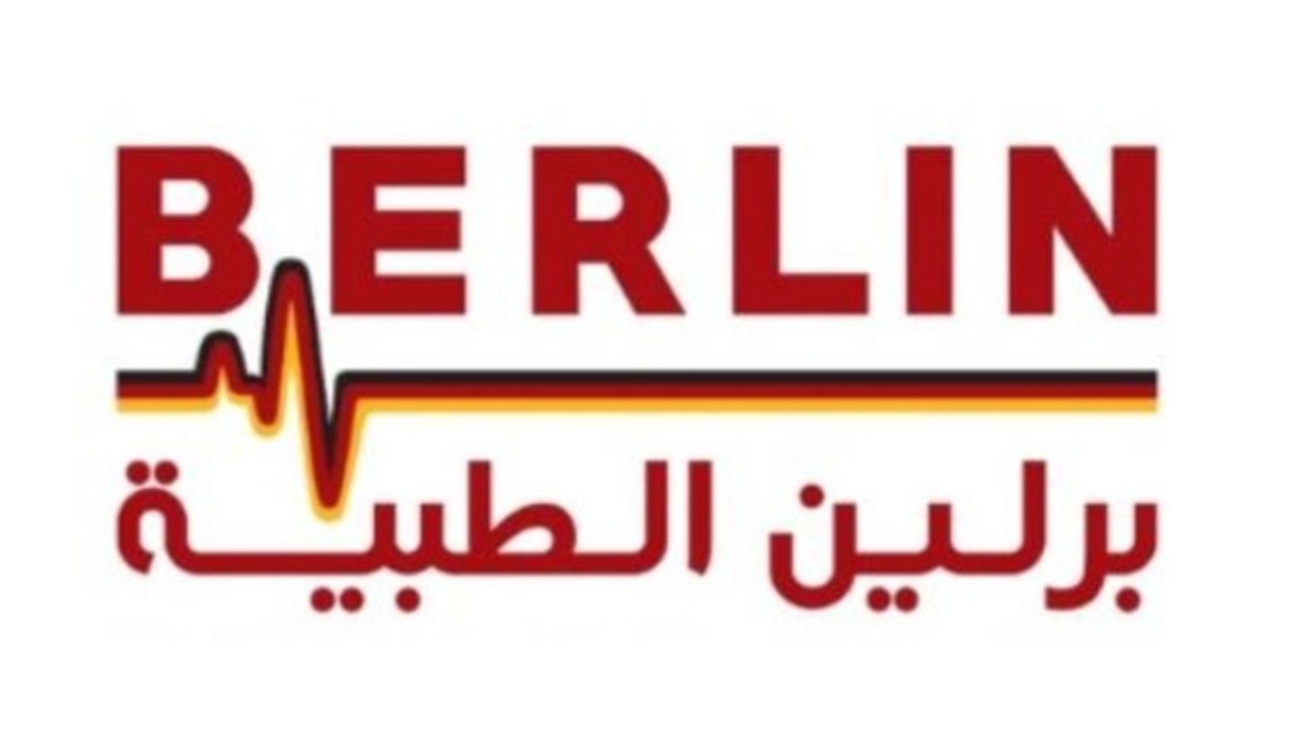 HiDubai-business-berlin-health-care-beauty-wellness-health-hospitals-clinics-nad-al-hammar-dubai