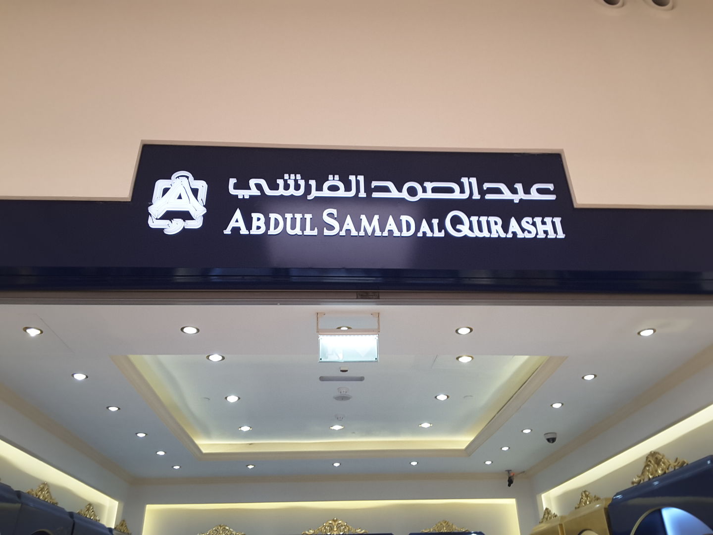 Samad Store Abdul Samad Al Qurashi(Beauty & Cosmetics Stores) in Al Shindagha ...