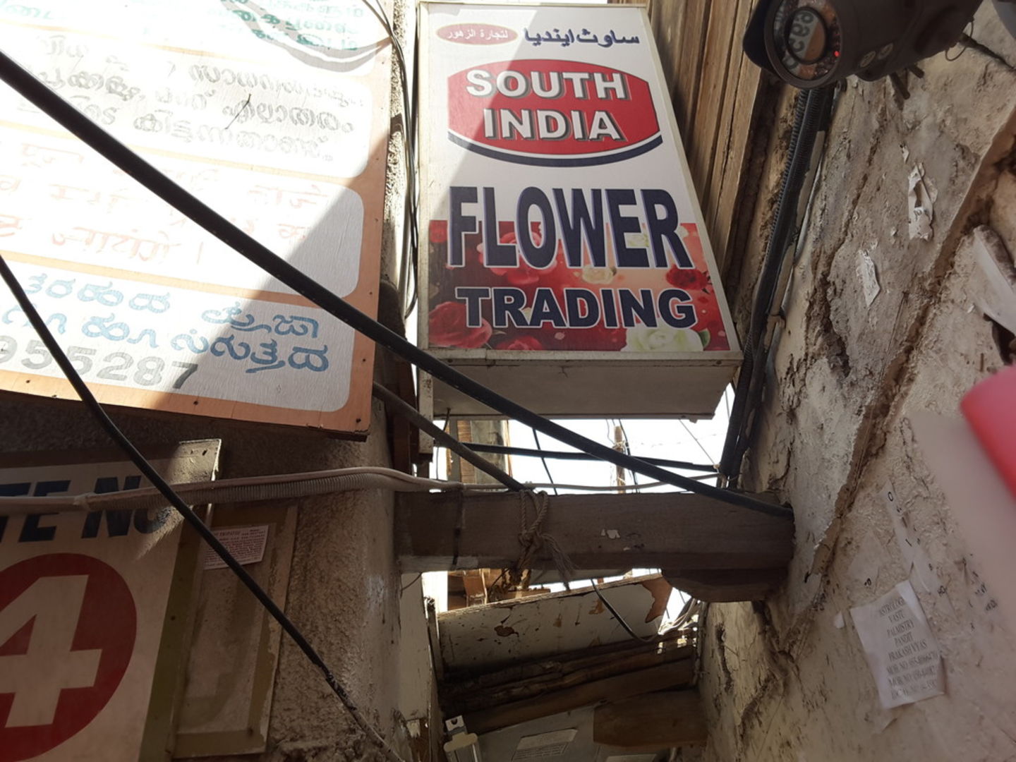 HiDubai-business-south-india-flowers-trading-shopping-souvenirs-gifts-al-fahidi-al-souq-al-kabeer-dubai-2