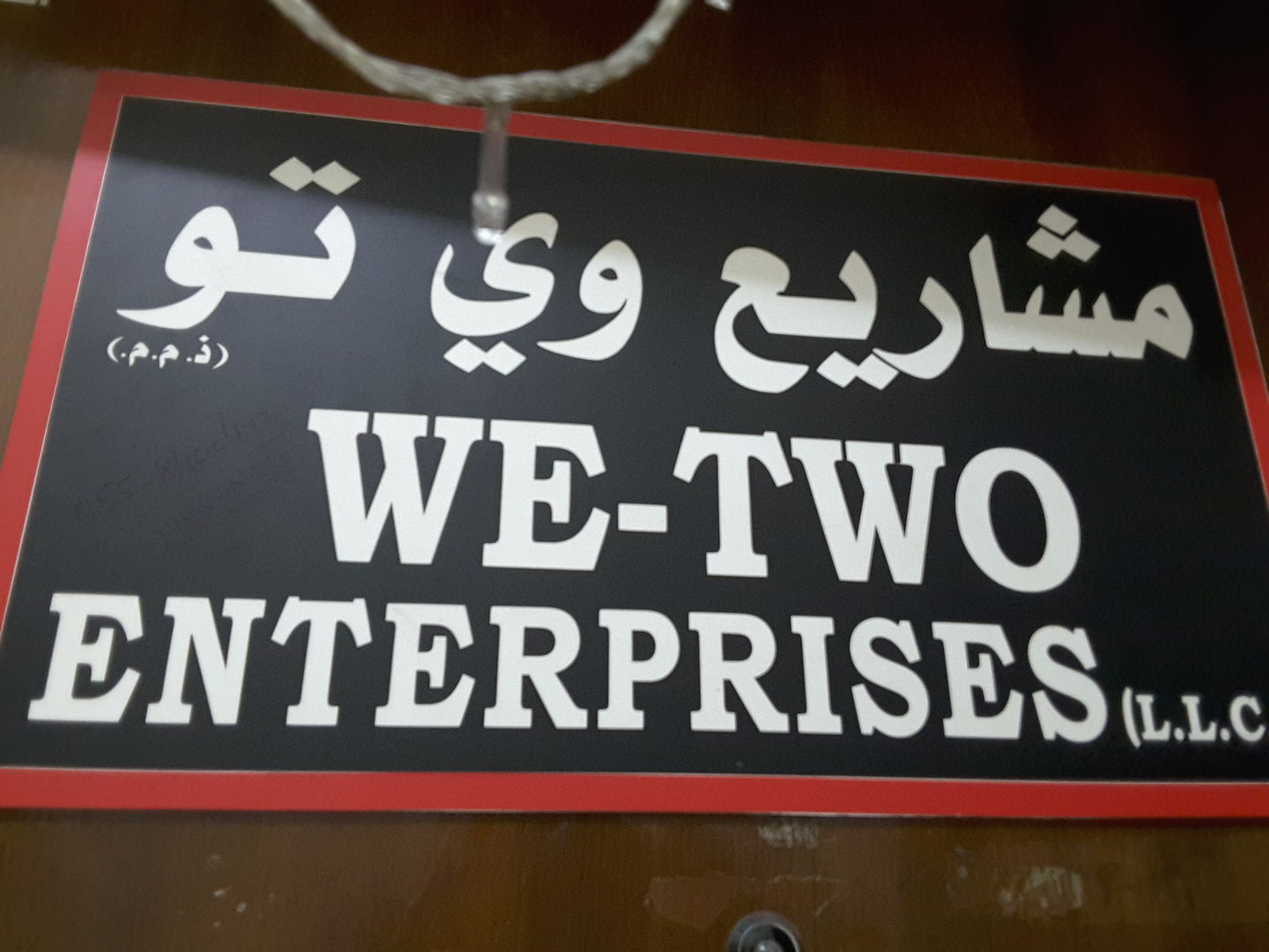 HiDubai-business-we-two-enterprises-b2b-services-distributors-wholesalers-al-buteen-dubai-2