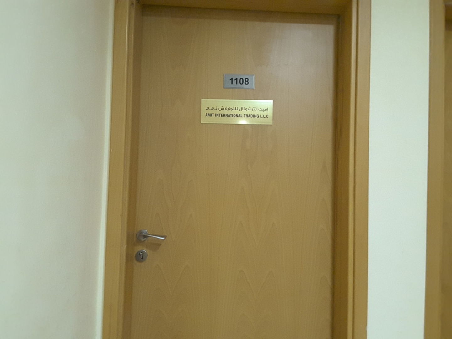 HiDubai-business-amit-international-trading-housing-real-estate-property-management-business-bay-dubai-1