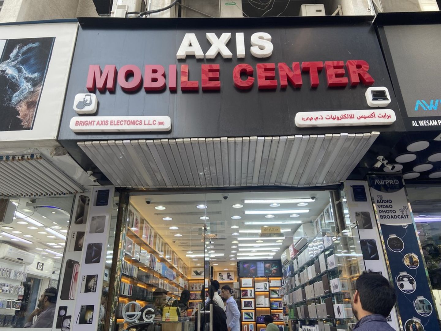 HiDubai-business-bright-axis-electonics-shopping-consumer-electronics-naif-dubai