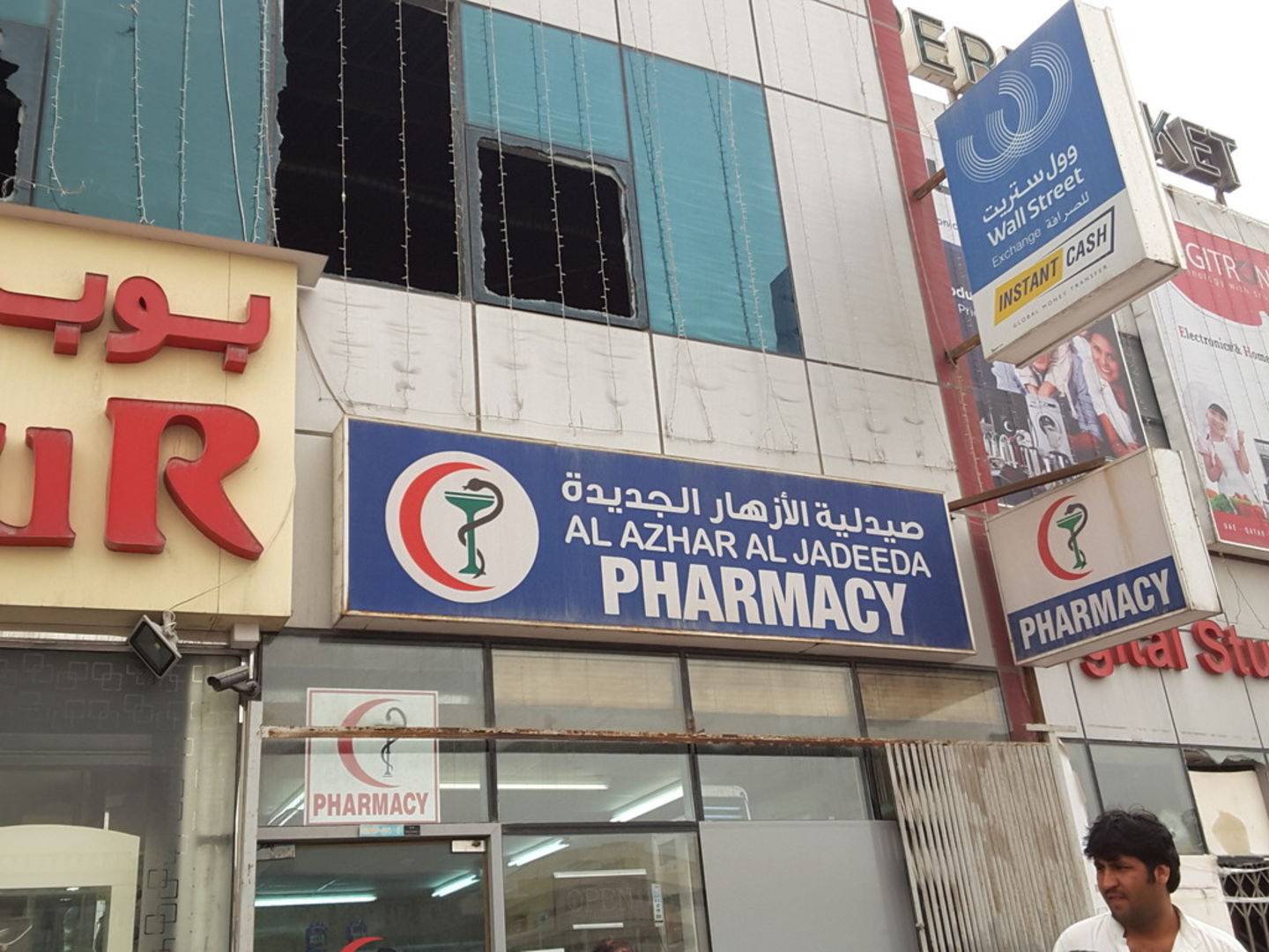 HiDubai-business-al-azhar-al-jadeeda-pharmacy-beauty-wellness-health-pharmacy-jebel-ali-industrial-1-dubai-2