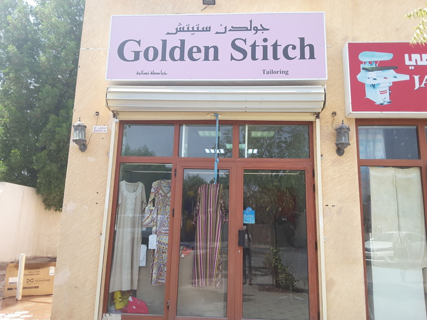 HiDubai-business-golden-stitch-tailoring-home-tailoring-al-manara-dubai-2