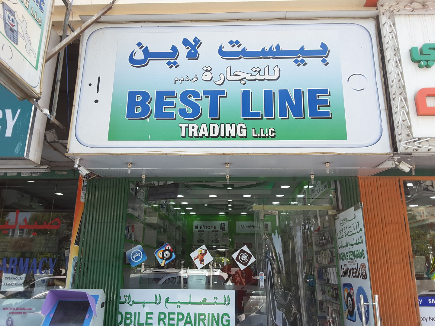 HiDubai-business-best-line-trading-shopping-consumer-electronics-al-satwa-dubai-2