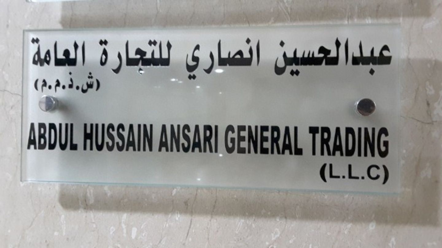 HiDubai-business-abdul-hussain-ansari-general-trading-b2b-services-distributors-wholesalers-port-saeed-dubai-2