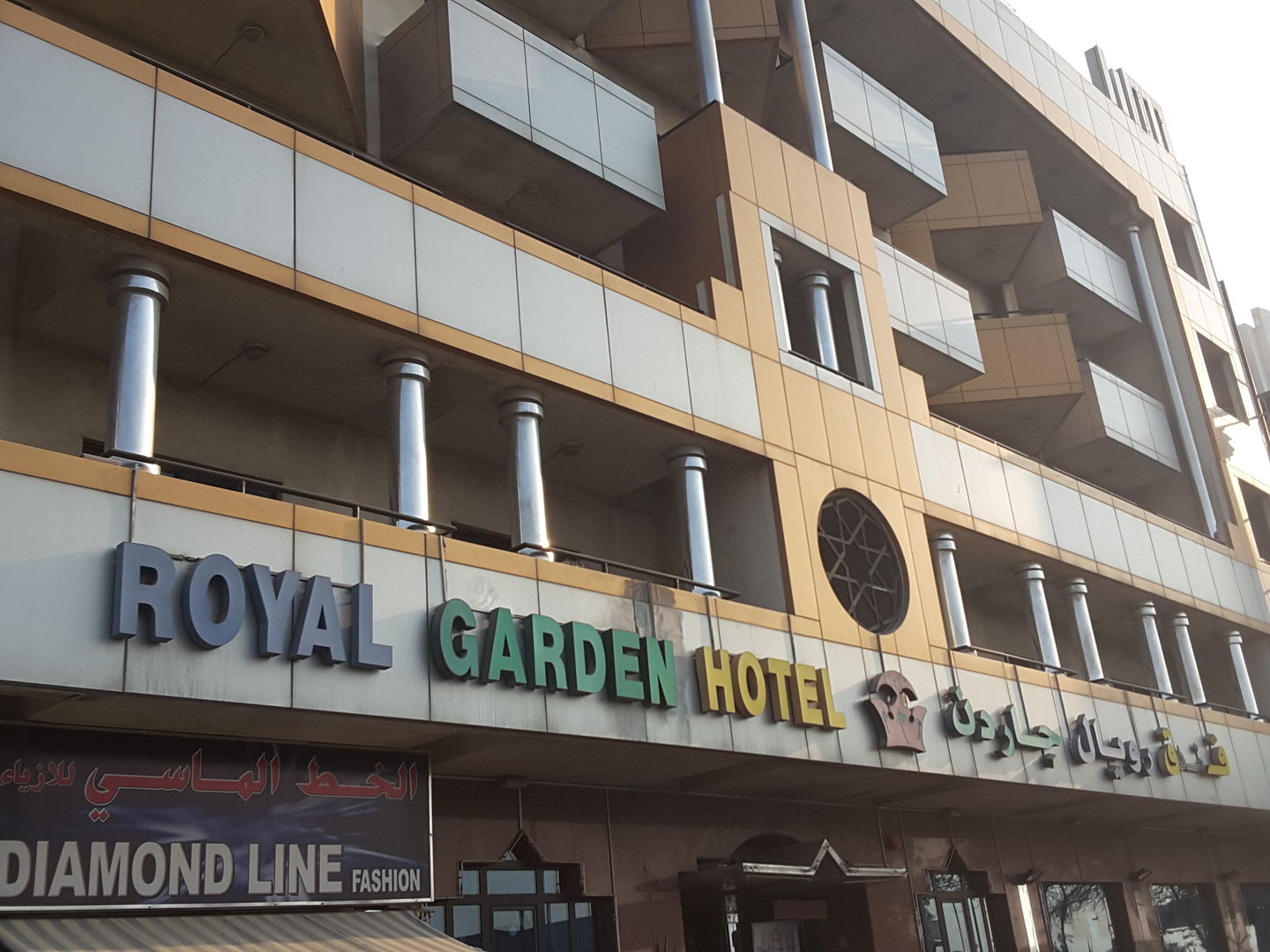 HiDubai-business-royal-garden-hotel-hotels-tourism-hotels-resorts-al-daghaya-dubai-2