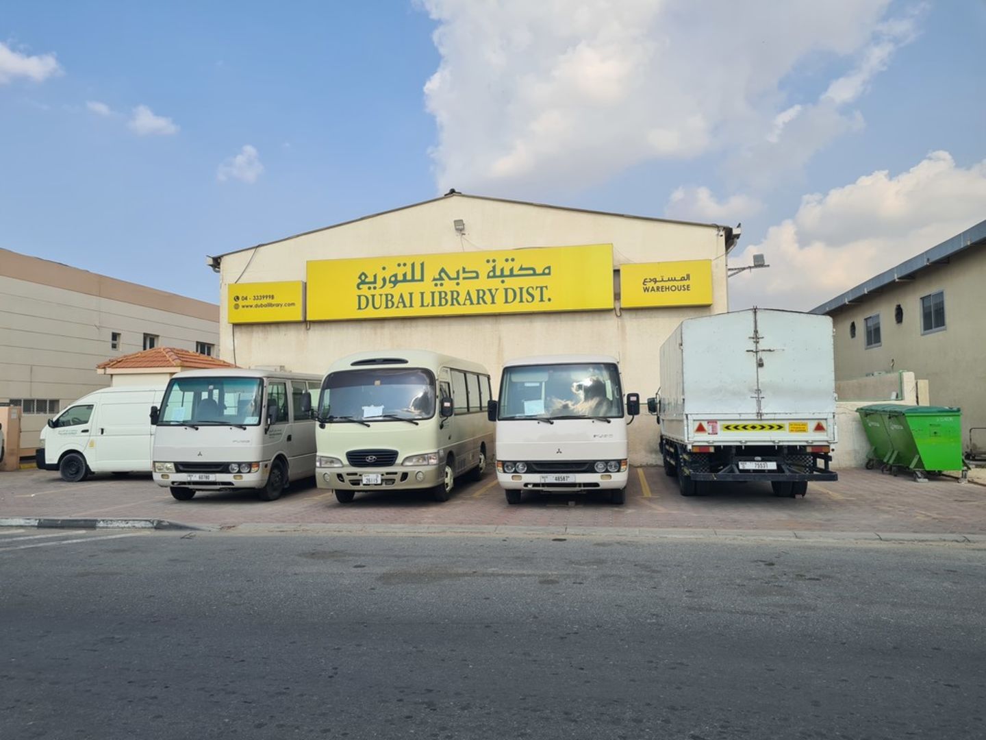 HiDubai-business-dubai-library-distribution-b2b-services-distributors-wholesalers-ras-al-khor-industrial-2-dubai