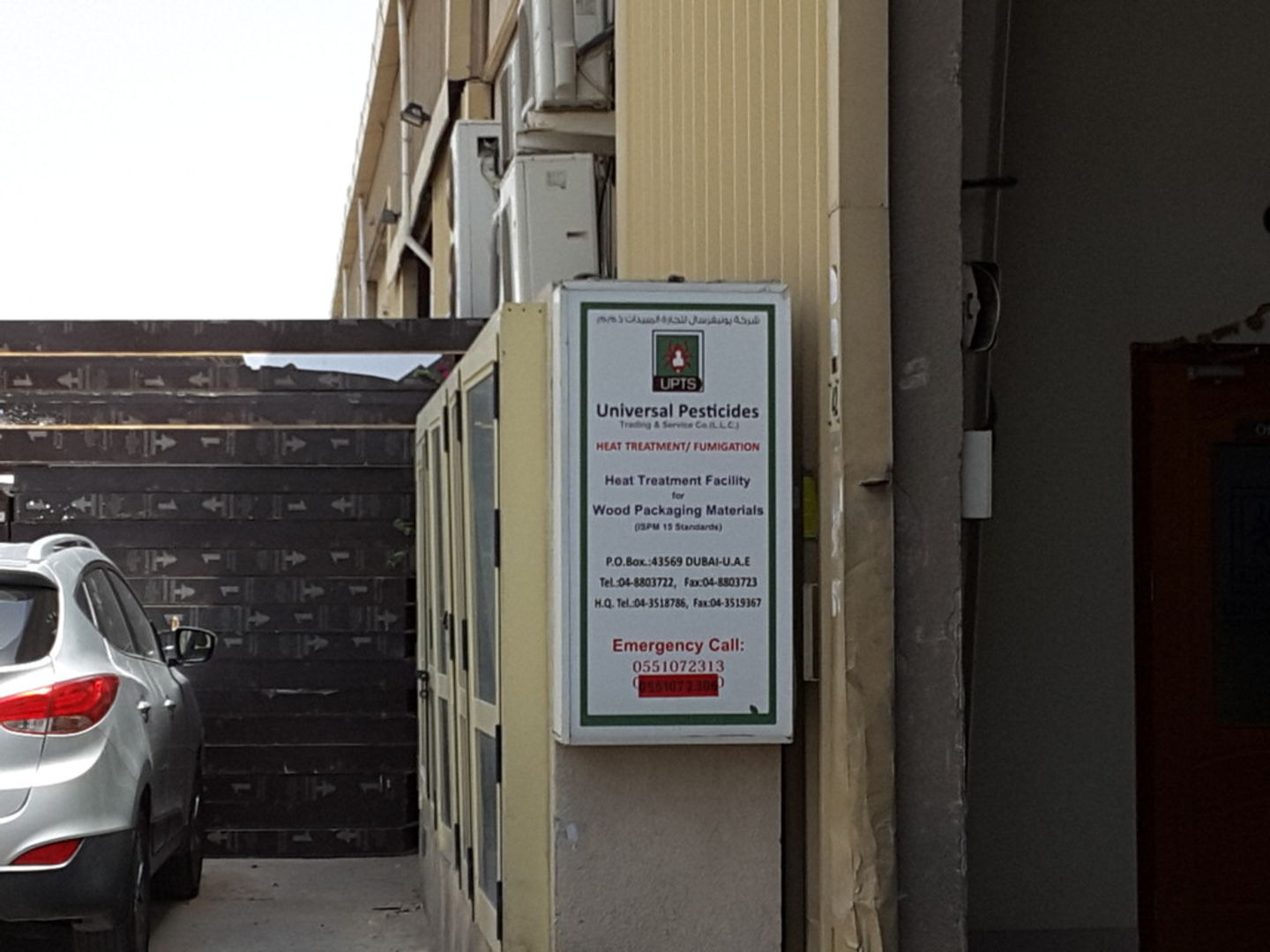 HiDubai-business-universal-pesticides-trading-co-b2b-services-safety-security-jebel-ali-industrial-1-dubai-2