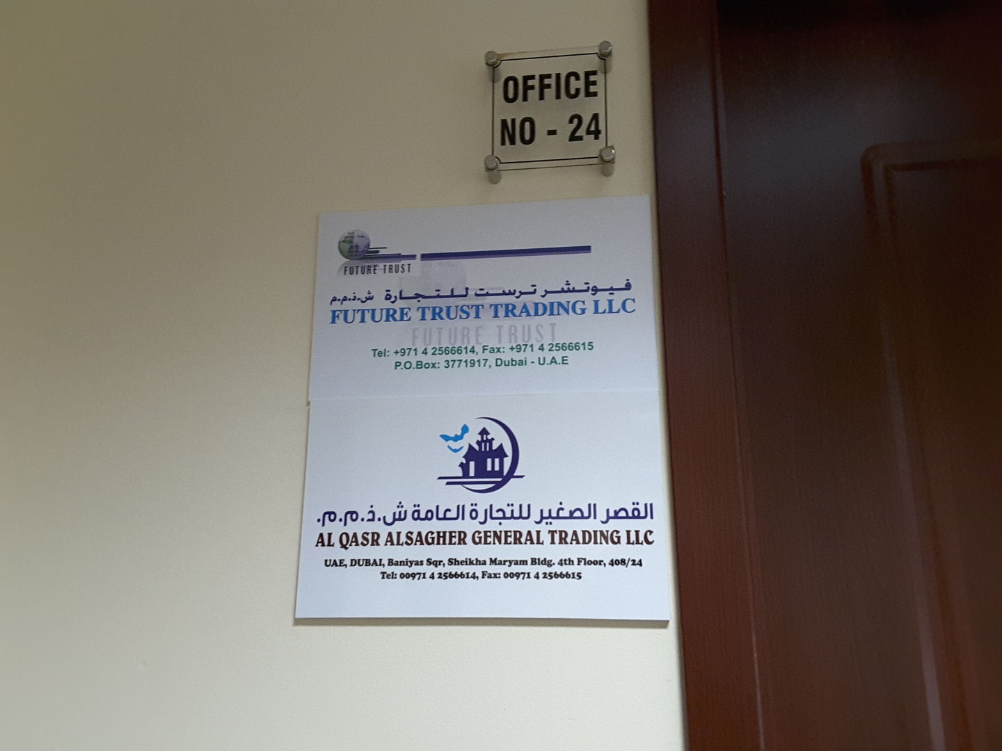 HiDubai-business-al-qasr-alsagher-general-trading-b2b-services-distributors-wholesalers-al-rigga-dubai-2