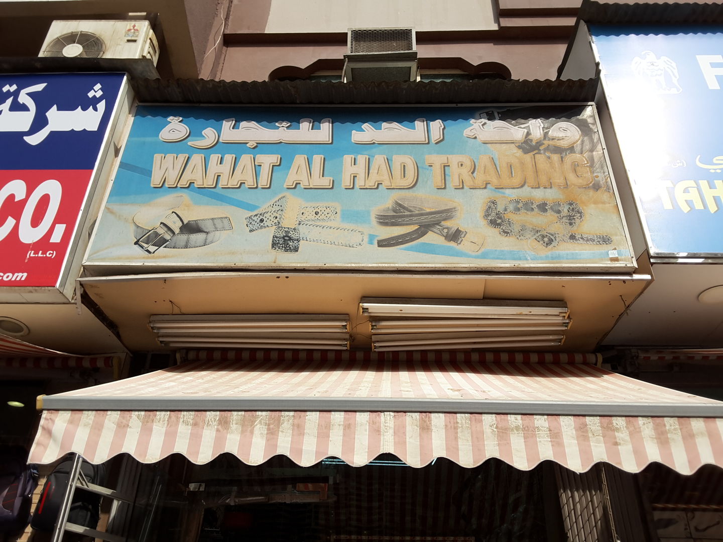 HiDubai-business-wahat-al-had-trading-shopping-fashion-accessories-al-buteen-dubai-2