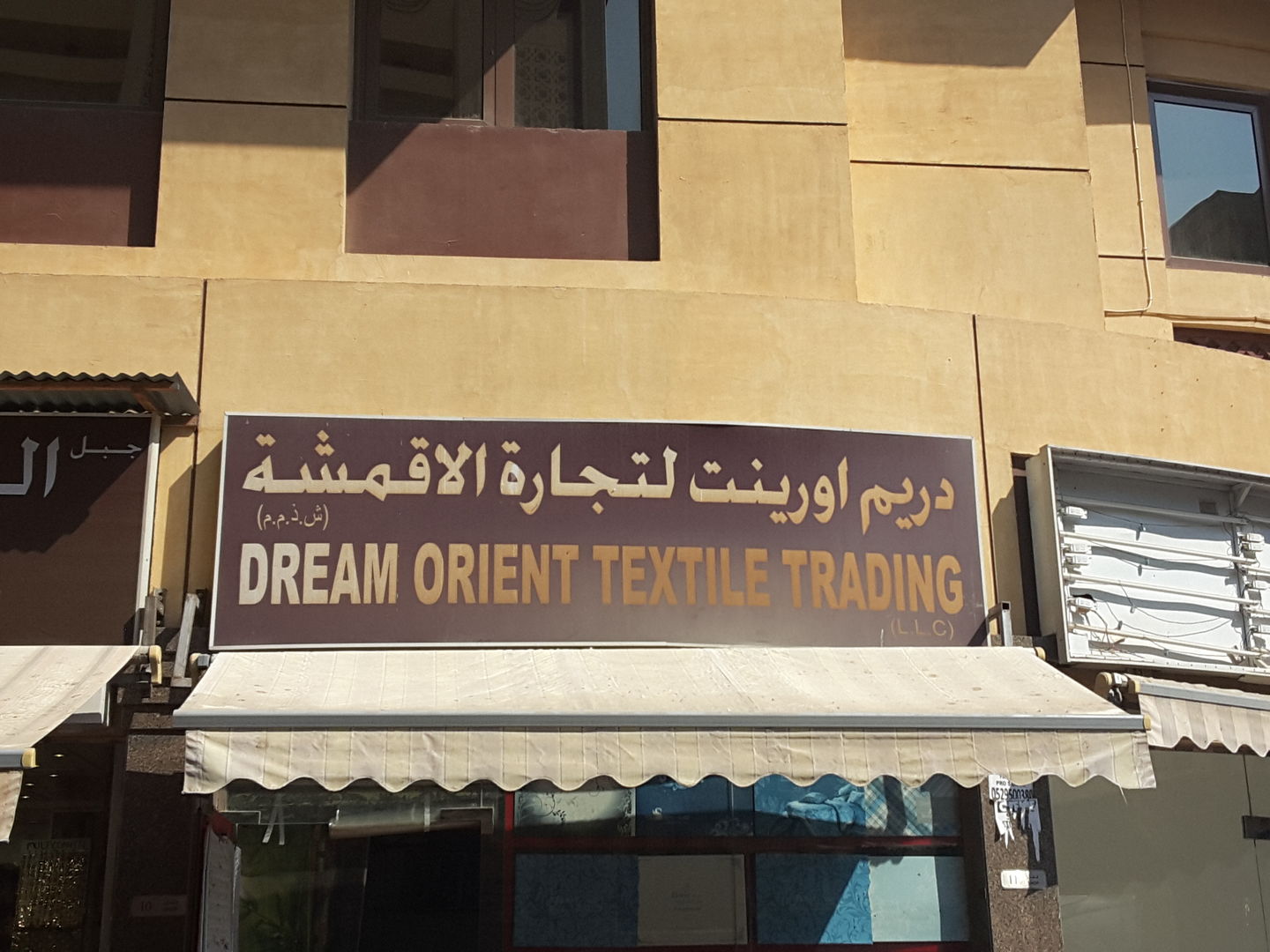HiDubai-business-dream-orient-textile-trading-b2b-services-distributors-wholesalers-naif-dubai-2