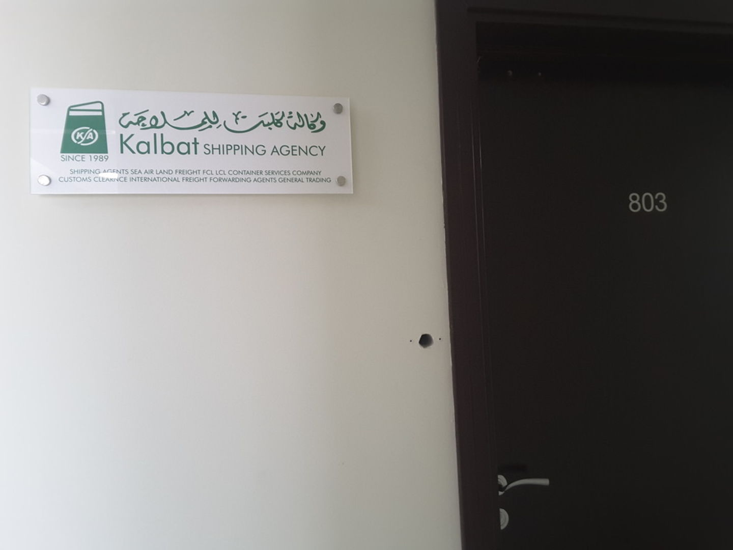 HiDubai-business-kalbat-shipping-agency-shipping-logistics-air-cargo-services-al-buteen-dubai