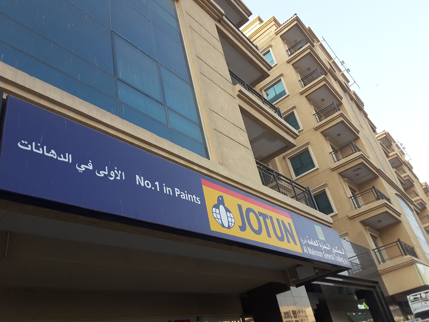 HiDubai-business-al-maknoon-general-trading-home-hardware-fittings-al-qusais-industrial-1-dubai-2