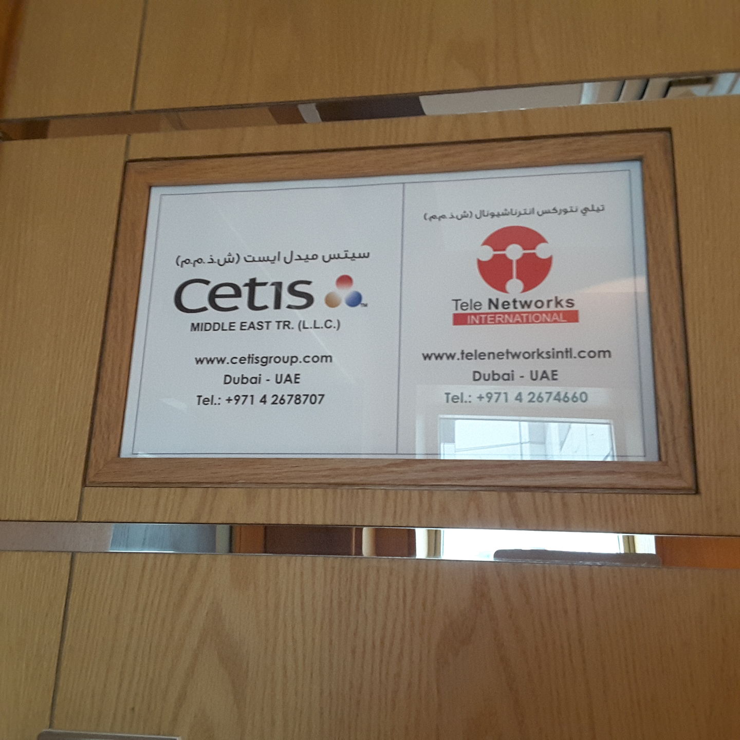 HiDubai-business-cetis-middle-east-b2b-services-distributors-wholesalers-al-nahda-2-dubai-2