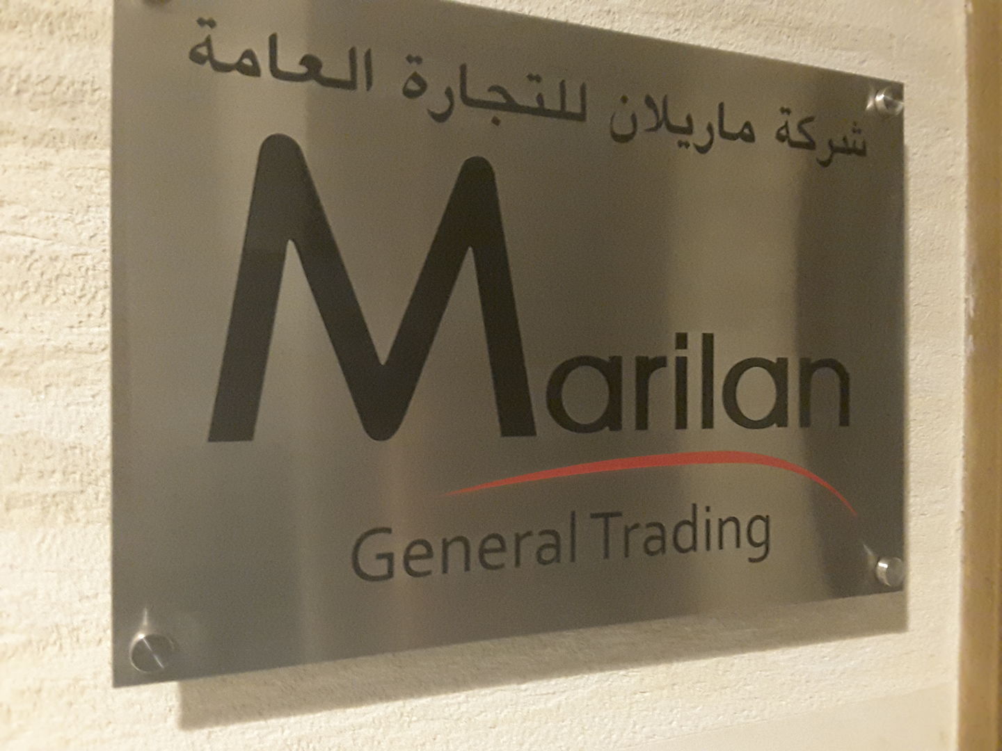 HiDubai-business-marilan-general-trading-b2b-services-distributors-wholesalers-business-bay-dubai-2