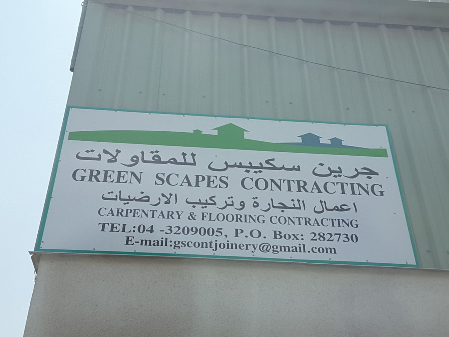 HiDubai-business-green-scapes-contracting-construction-heavy-industries-landscaping-ras-al-khor-industrial-2-dubai-2