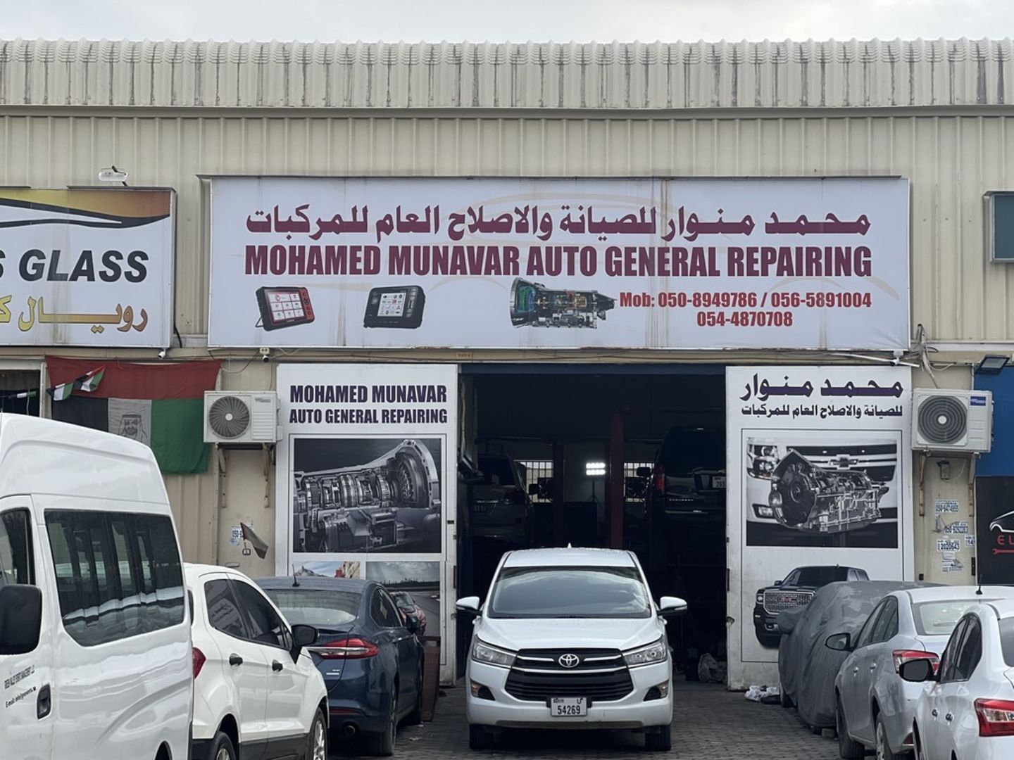 HiDubai-business-mohamed-munavar-auto-general-repairing-est-transport-vehicle-services-car-assistance-repair-umm-ramool-dubai