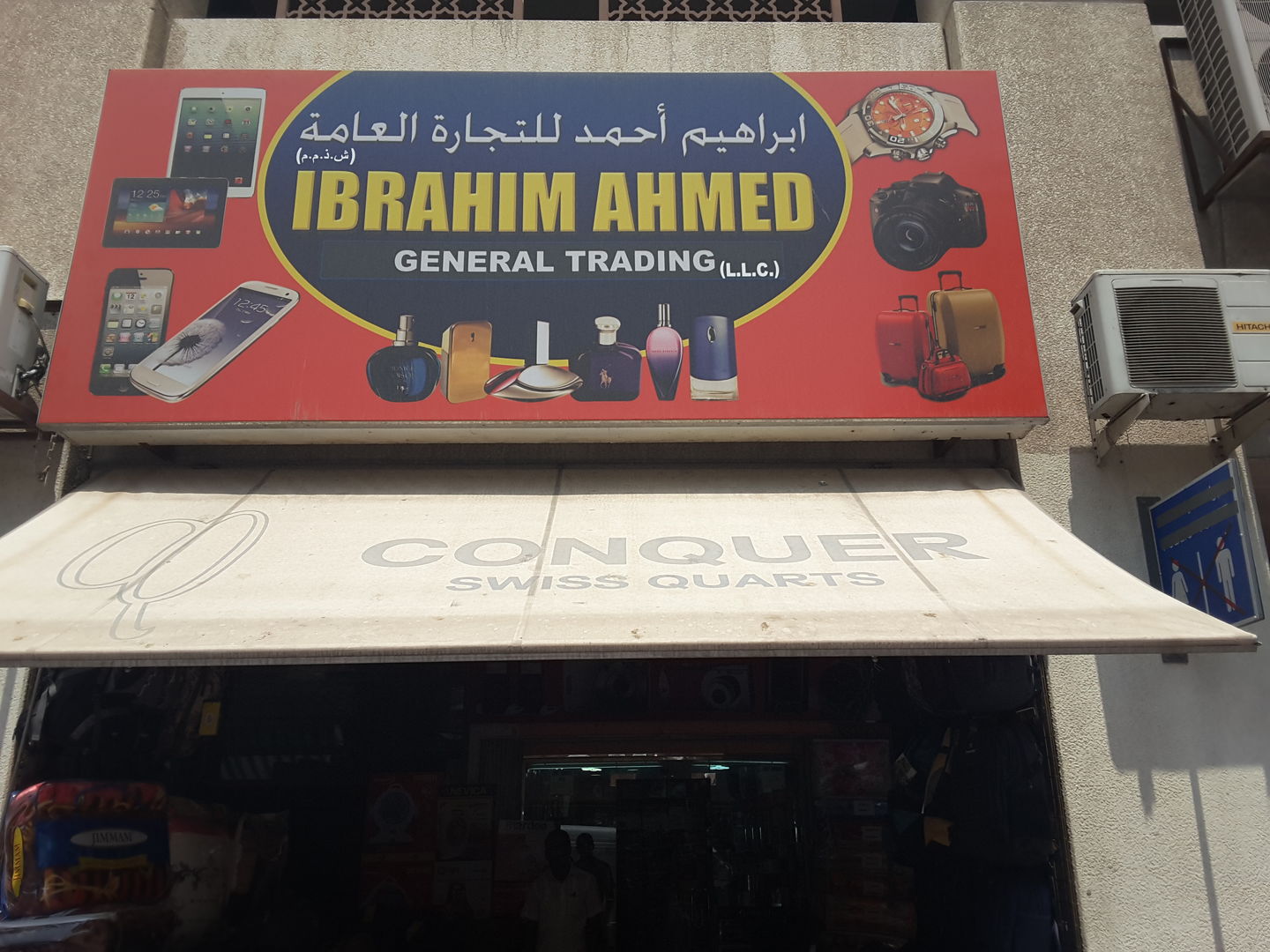HiDubai-business-ibrahim-ahmed-general-trading-shopping-consumer-electronics-al-fahidi-al-souq-al-kabeer-dubai