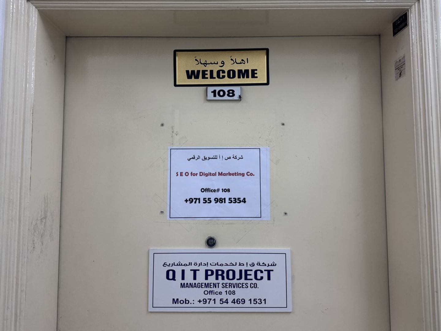 HiDubai-business-qit-project-management-services-b2b-services-management-consultants-al-baraha-dubai