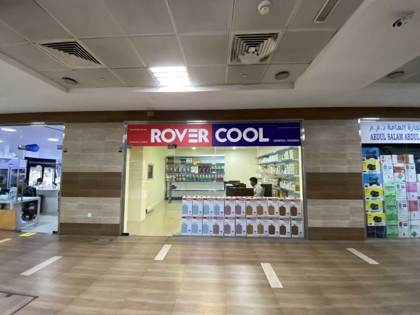 HiDubai-business-rover-cool-general-trading-sole-proprietorship-dubai-branch-b2b-services-distributors-wholesalers-al-rigga-dubai