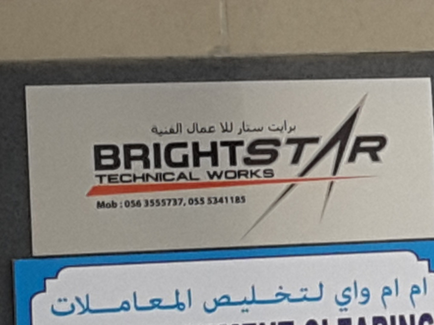 HiDubai-business-bright-star-technical-works-home-handyman-maintenance-services-al-murar-dubai-2