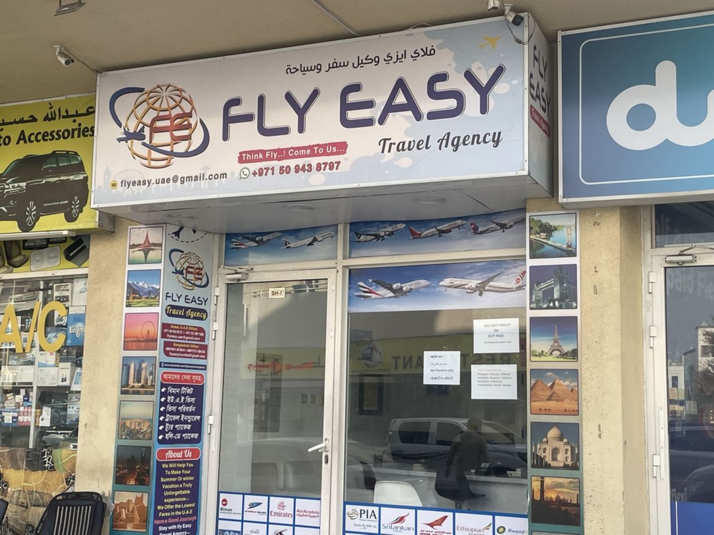 HiDubai-business-fly-easy-travel-agency-hotels-tourism-local-tours-activities-hor-al-anz-dubai