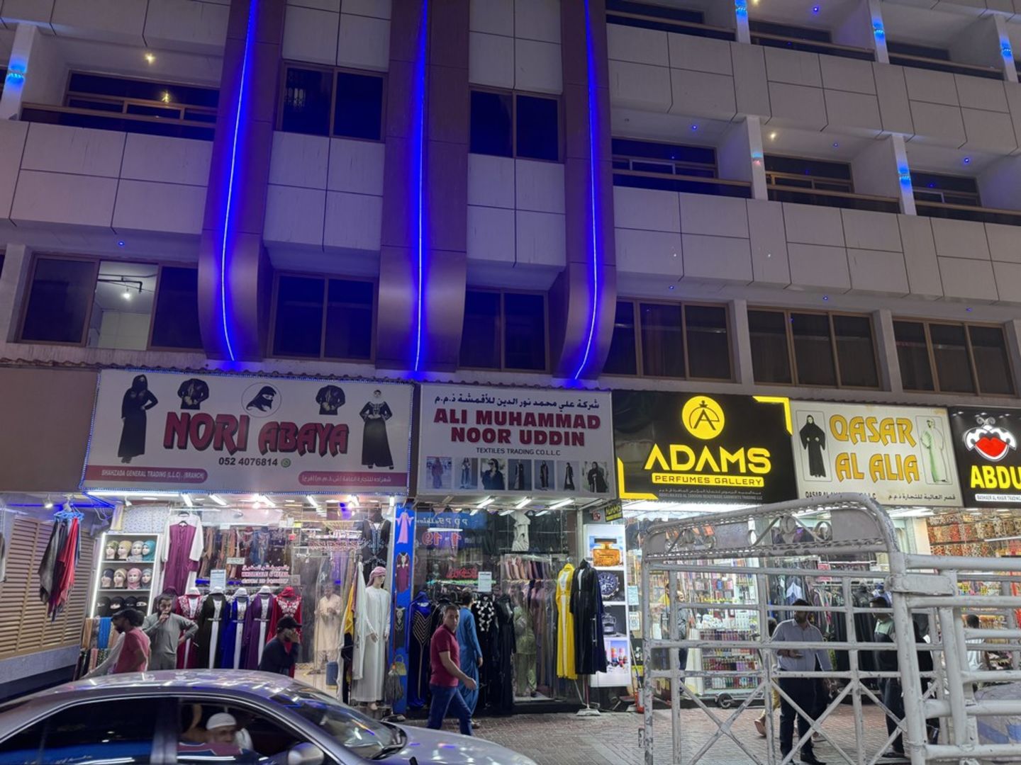HiDubai-business-ali-muhammad-noor-uddin-textiles-trading-shopping-apparel-naif-dubai