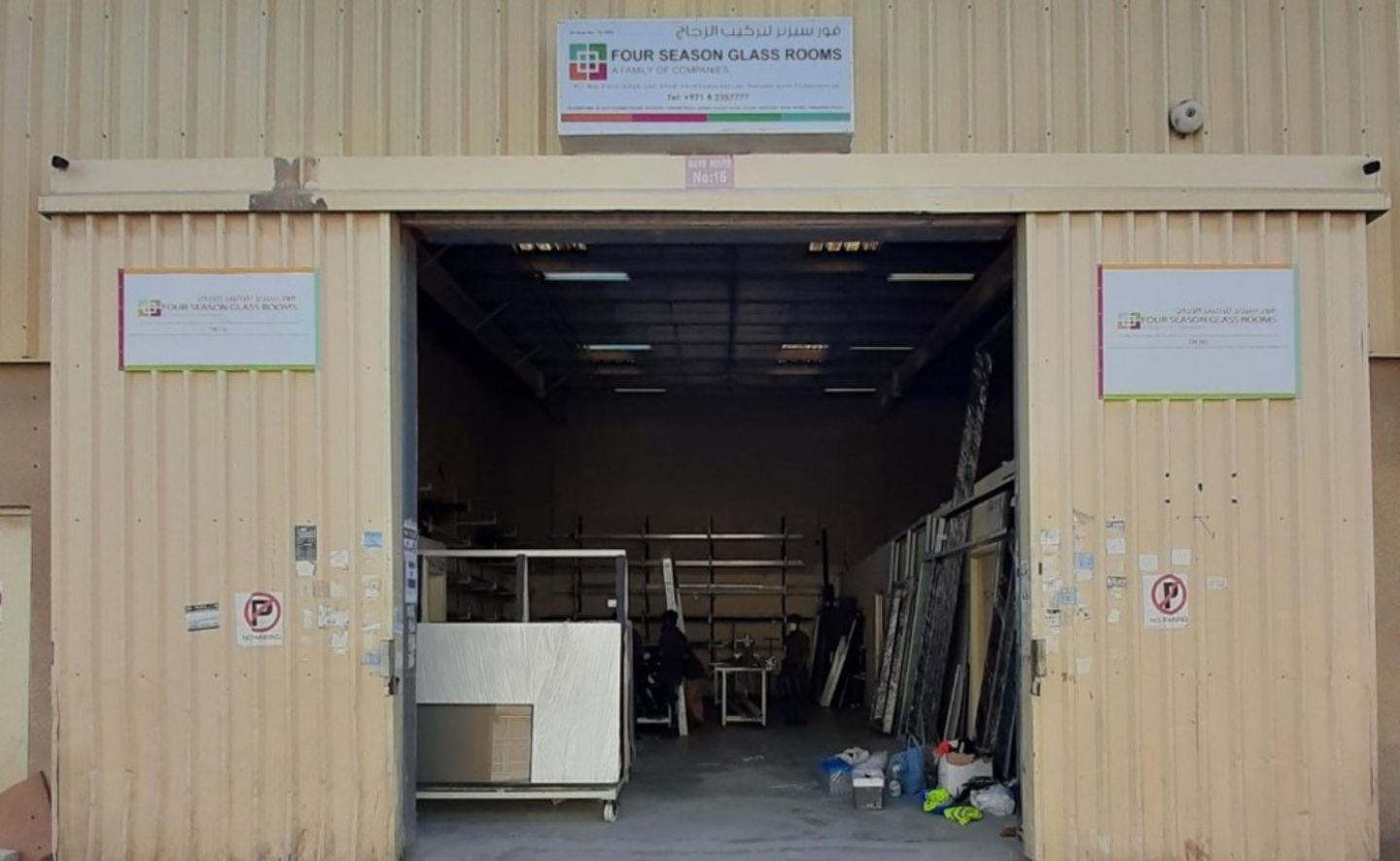 HiDubai-business-four-season-glass-rooms-b2b-services-construction-building-material-trading-al-quoz-industrial-2-dubai