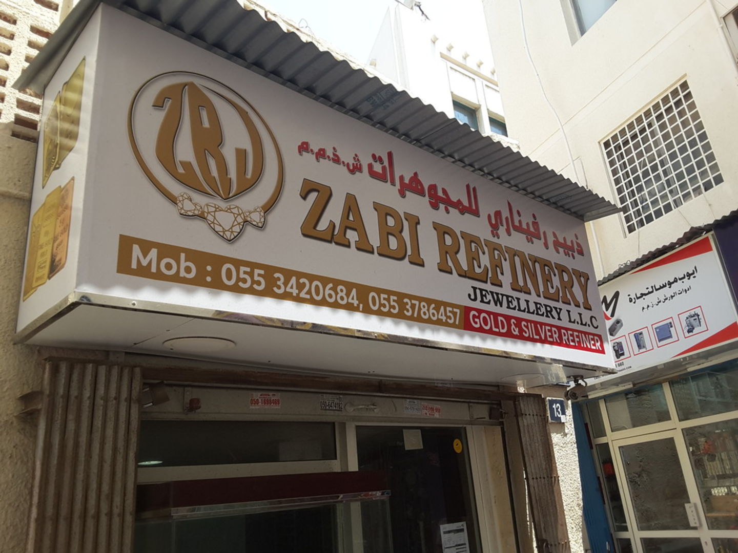 HiDubai-business-zari-refinery-jewellery-shopping-jewellery-precious-stones-al-ras-dubai-2