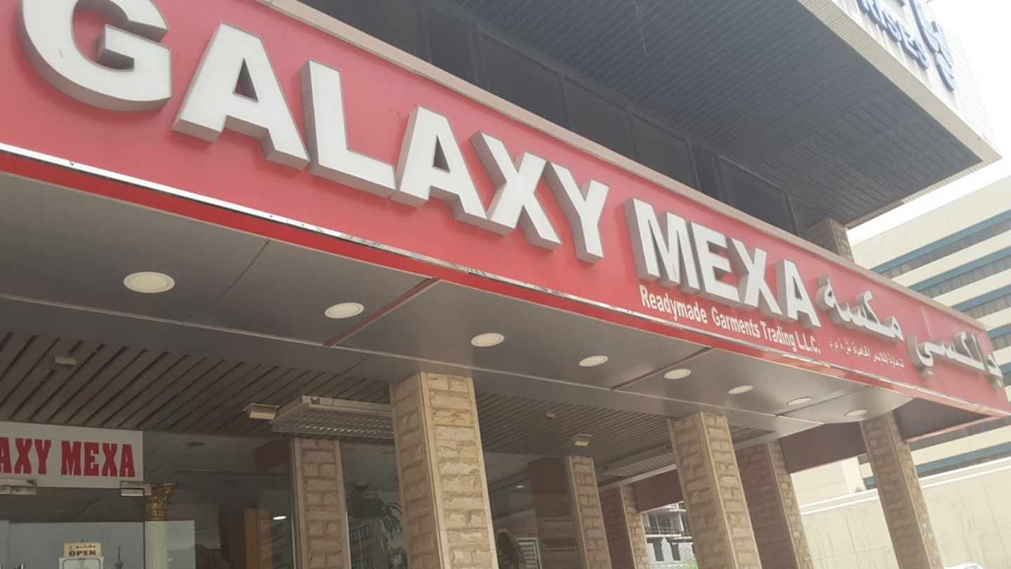 HiDubai-business-galaxy-mexa-readymade-garments-shopping-apparel-al-muraqqabat-dubai-2