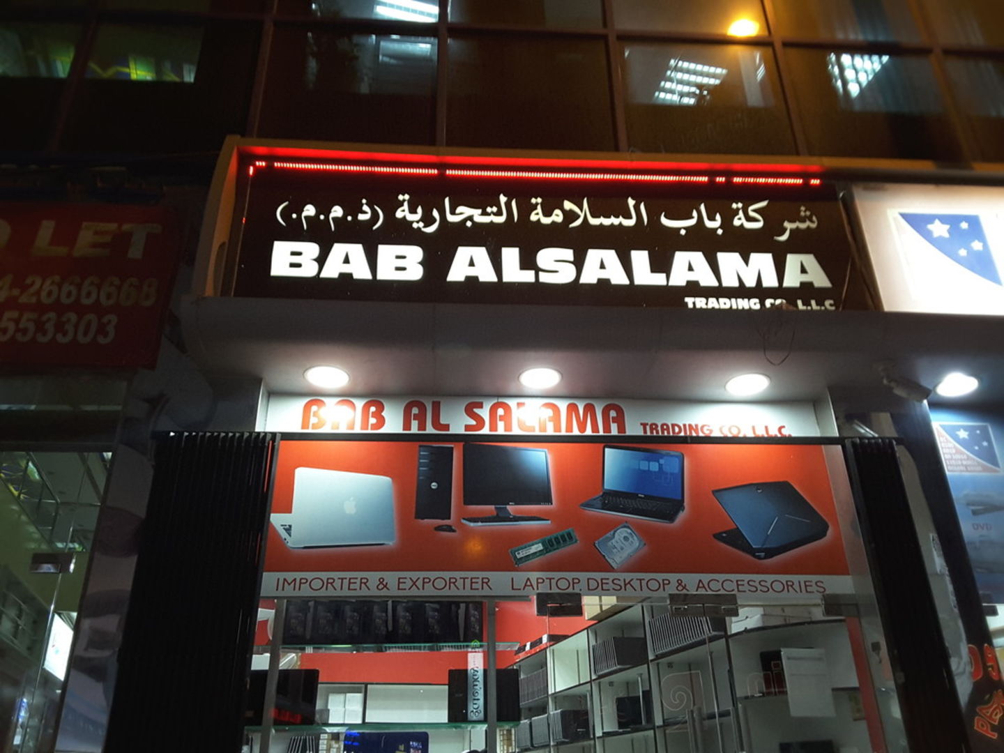 HiDubai-business-bab-al-salama-trading-b2b-services-distributors-wholesalers-meena-bazar-al-souq-al-kabeer-dubai