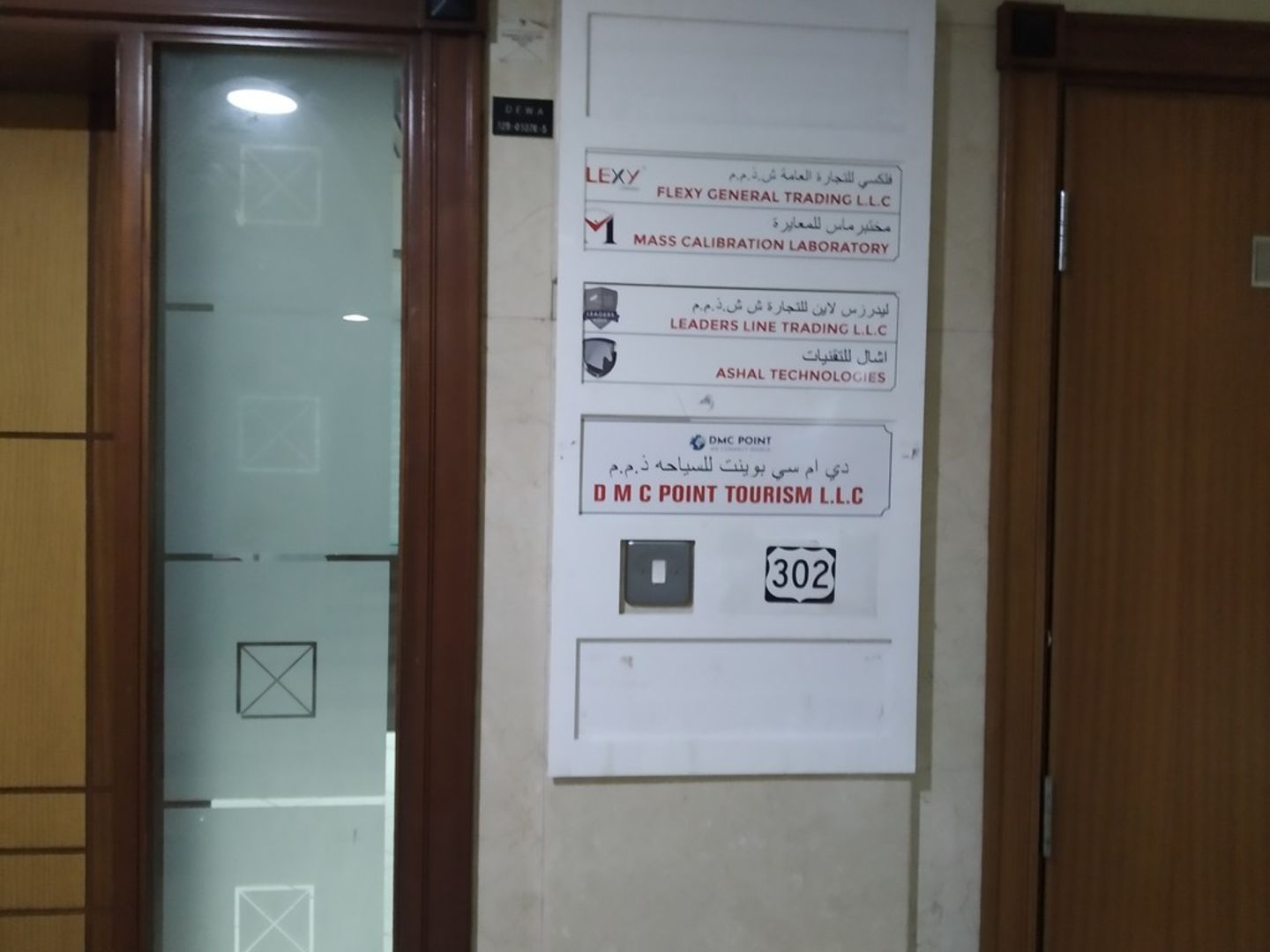 HiDubai-business-dmc-point-tourism-hotels-tourism-travel-ticketing-agencies-port-saeed-dubai