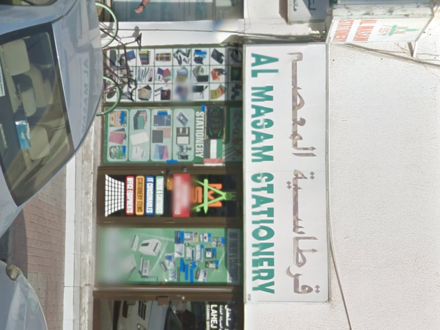 HiDubai-business-al-masam-stationery-b2b-services-distributors-wholesalers-al-karama-dubai-2
