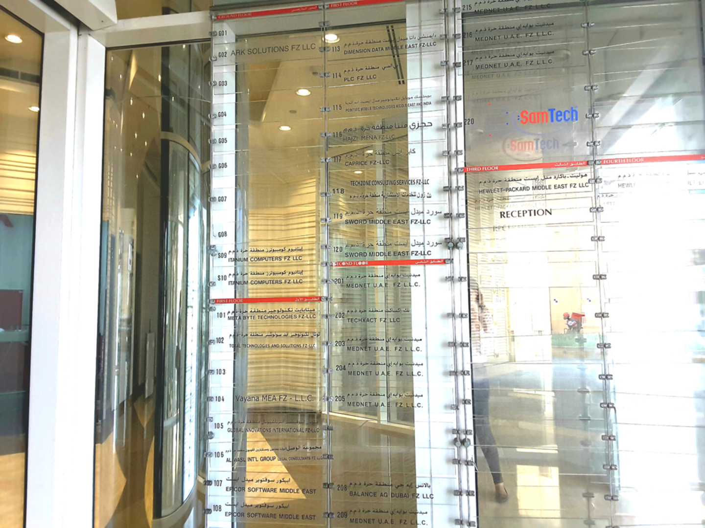 HiDubai-business-dimension-data-b2b-services-it-services-dubai-internet-city-al-sufouh-2-dubai-2