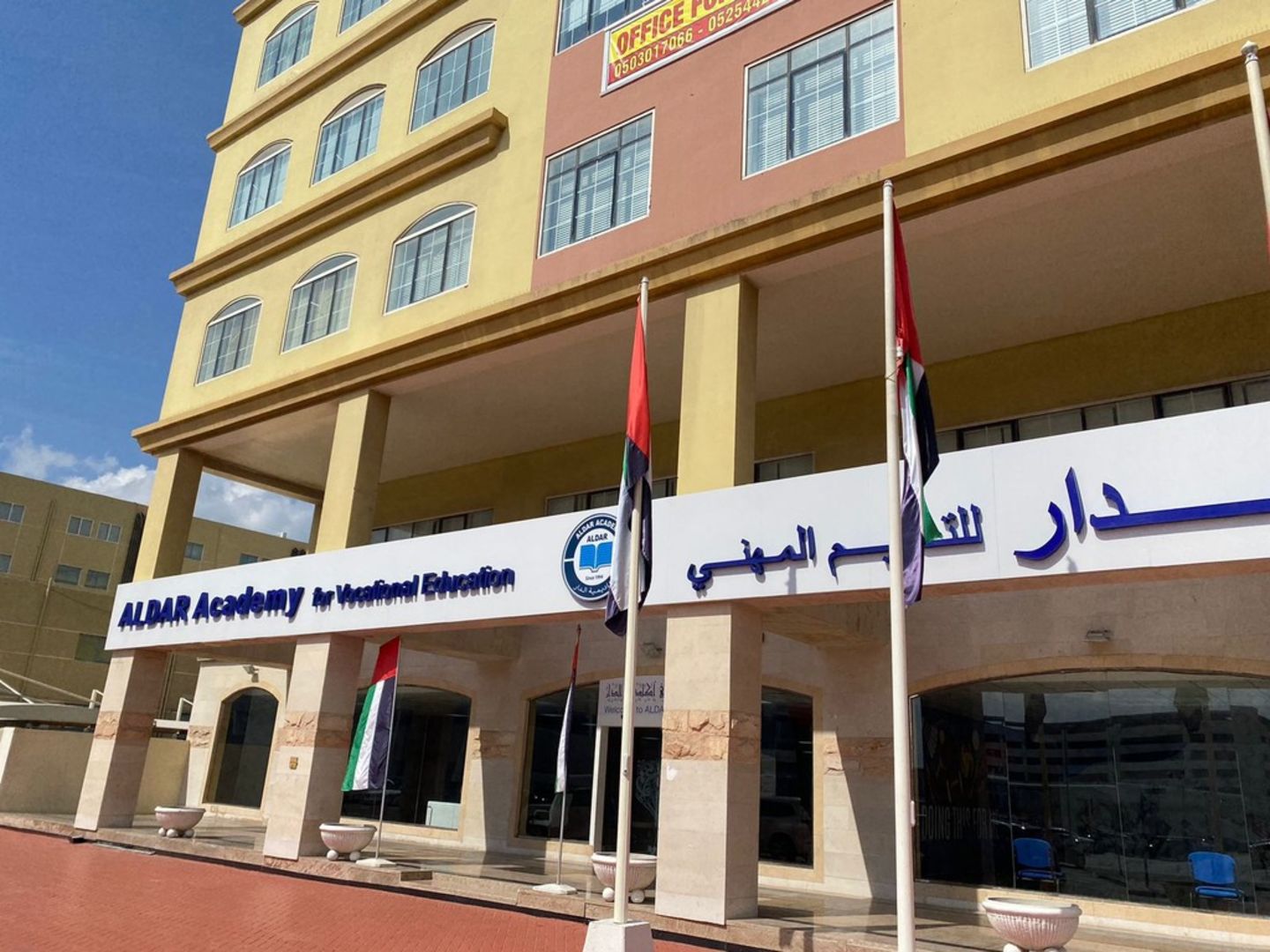HiDubai-business-altasmiah-general-trading-b2b-services-distributors-wholesalers-al-garhoud-dubai