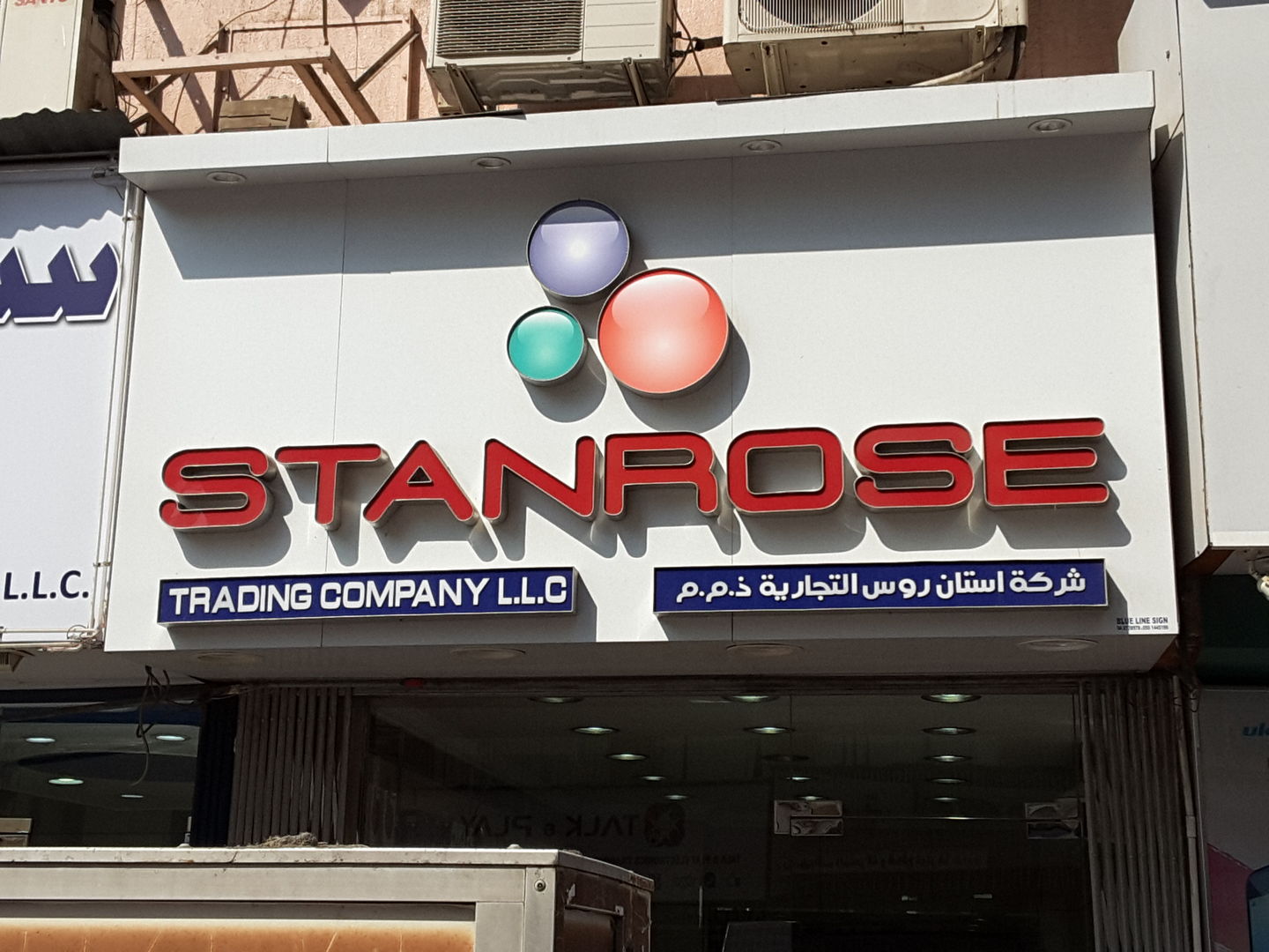 HiDubai-business-stan-rose-trading-co-b2b-services-distributors-wholesalers-ayal-nasir-dubai-2