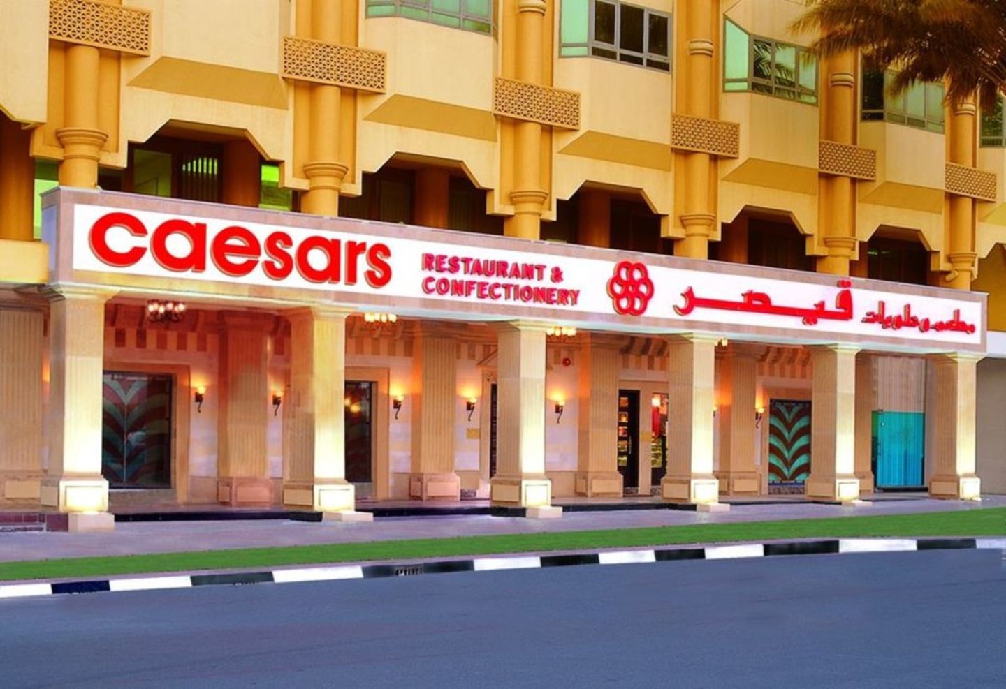 HiDubai-business-caesars-restaurant-confectionery-food-beverage-restaurants-bars-al-barsha-2-dubai