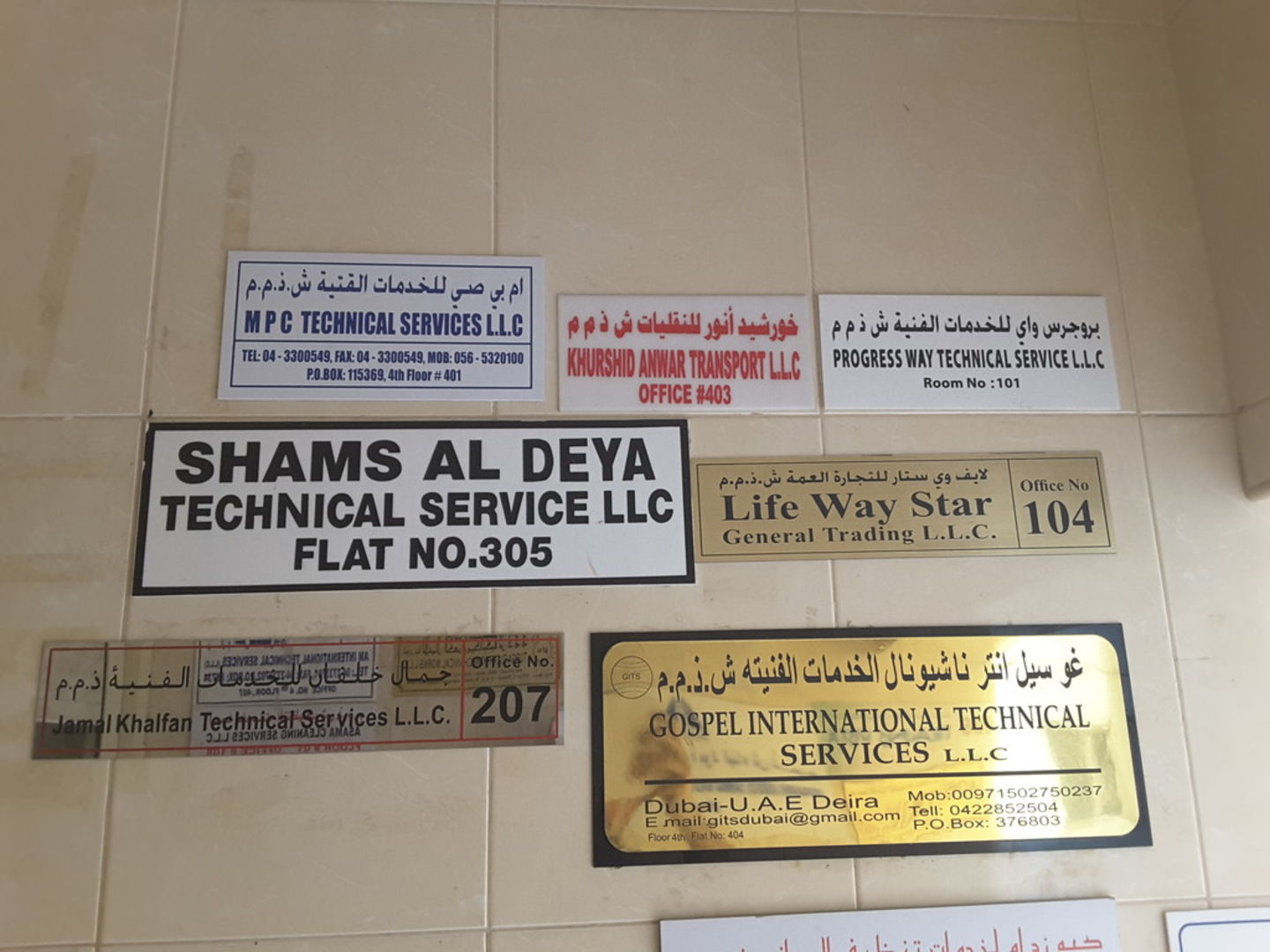 HiDubai-business-khurshid-anwar-transport-transport-vehicle-services-private-transport-al-murar-dubai-2