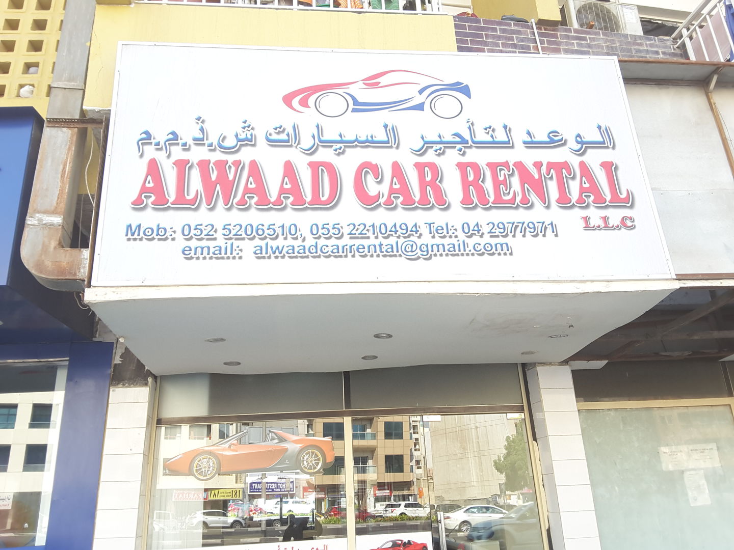 HiDubai-business-al-waad-car-rental-transport-vehicle-services-car-rental-services-al-murar-dubai-2