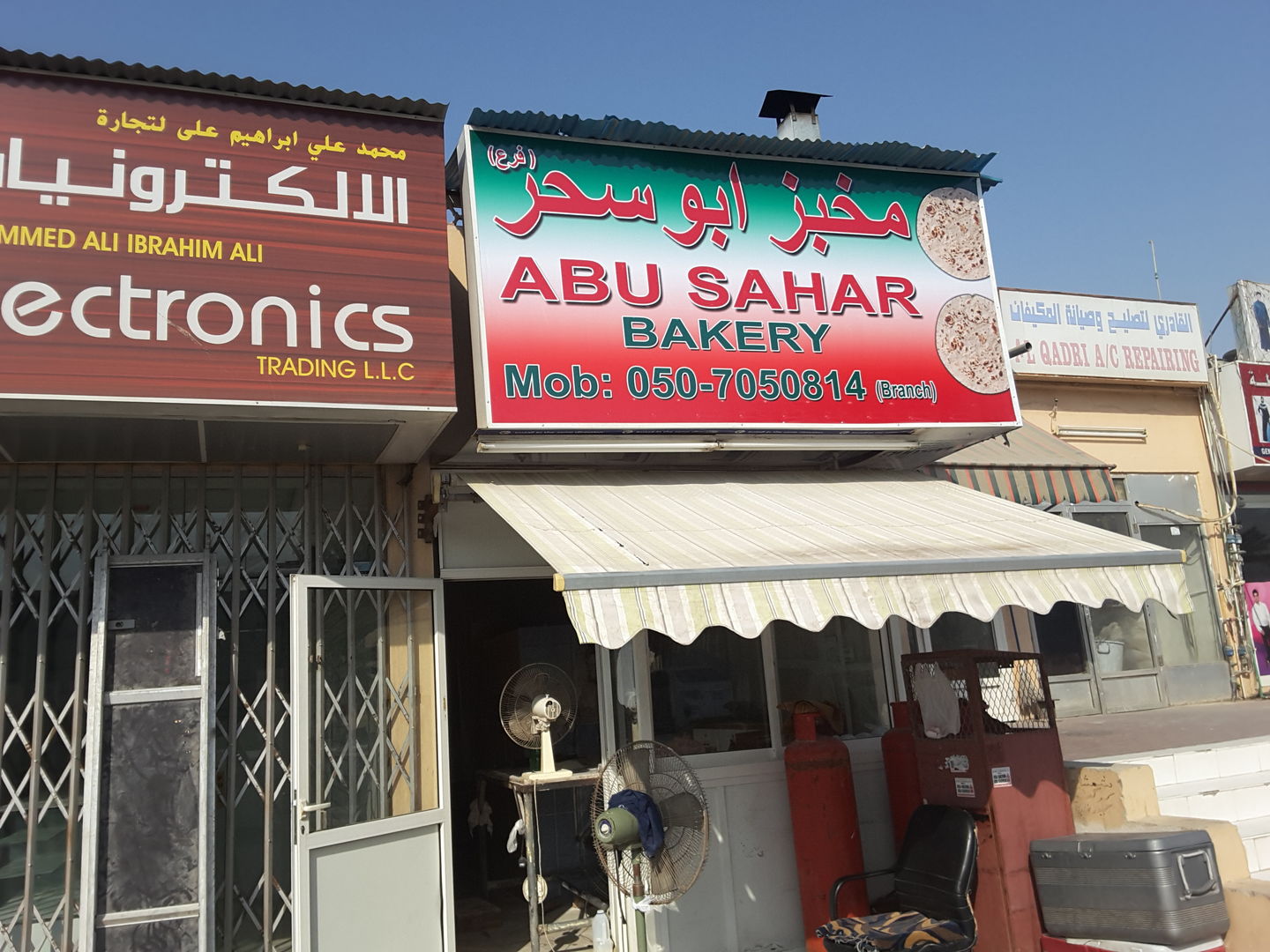 HiDubai-business-abu-sahar-bakery-food-beverage-bakeries-desserts-sweets-al-quoz-1-dubai-2