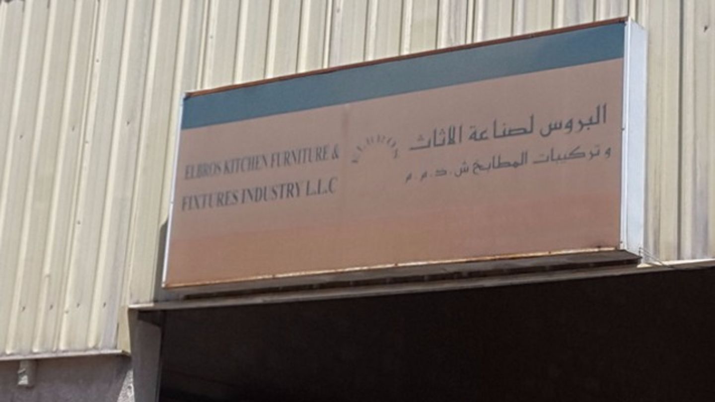 HiDubai-business-elbros-kitchen-furniture-fixtures-industry-b2b-services-office-furniture-plants-decor-dubai-investment-park-1-dubai-2