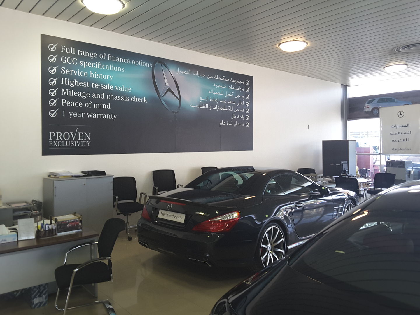 HiDubai-business-gargash-enterprises-transport-vehicle-services-used-car-dealers-ras-al-khor-industrial-3-dubai-2