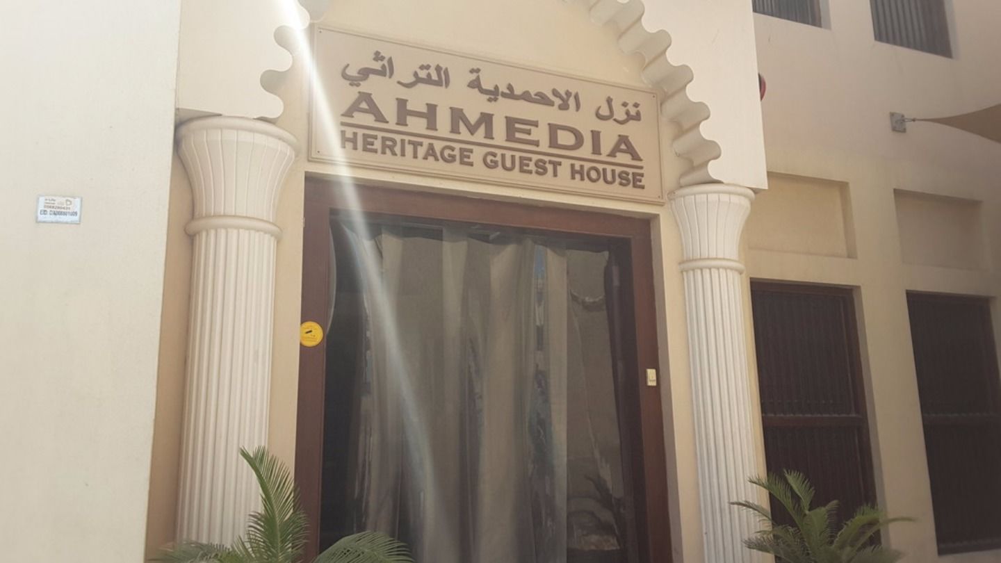HiDubai-business-ahmedia-heritage-guest-house-hotels-tourism-hotels-resorts-al-ras-dubai-2