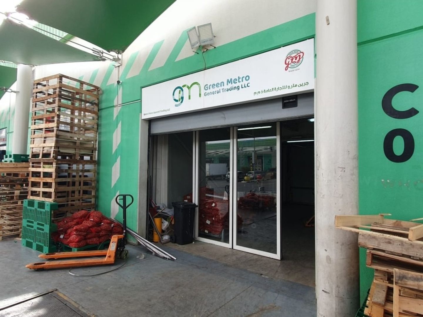 HiDubai-business-green-metro-general-trading-b2b-services-food-stuff-trading-ras-al-khor-industrial-3-dubai