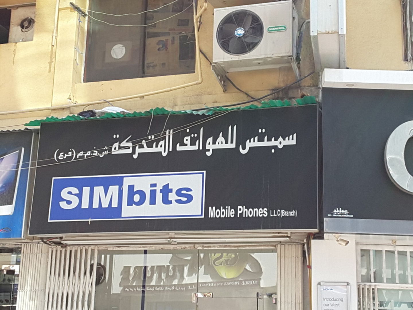 HiDubai-business-sim-bits-mobile-phones-shopping-consumer-electronics-al-murar-dubai-2