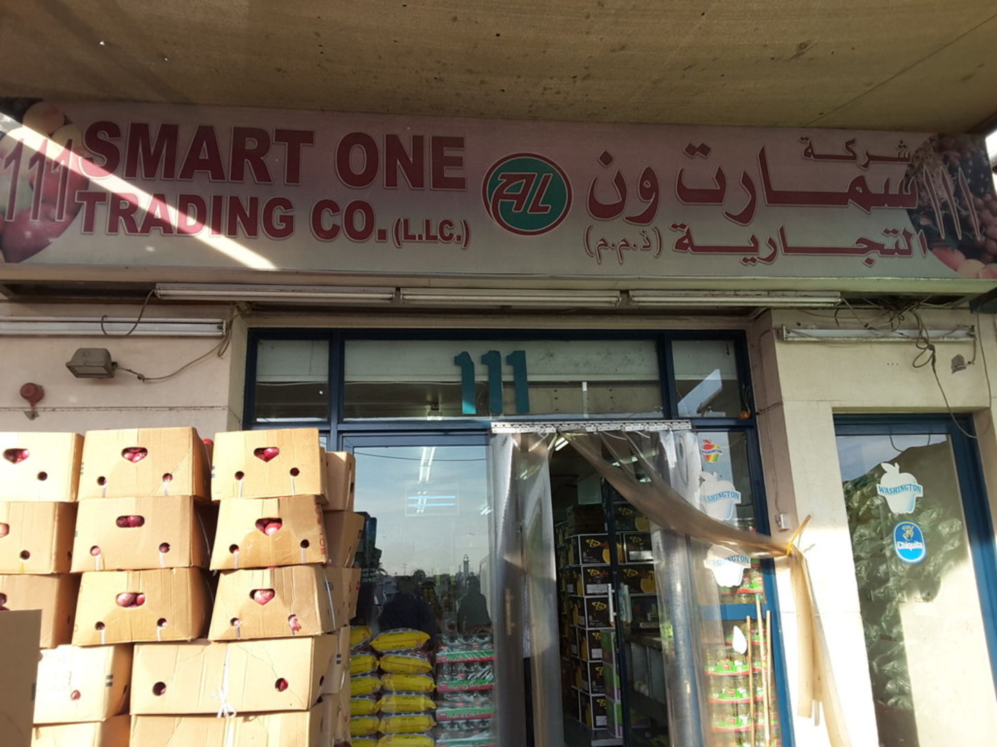 HiDubai-business-samrt-one-trading-co-b2b-services-distributors-wholesalers-ras-al-khor-industrial-3-dubai-2