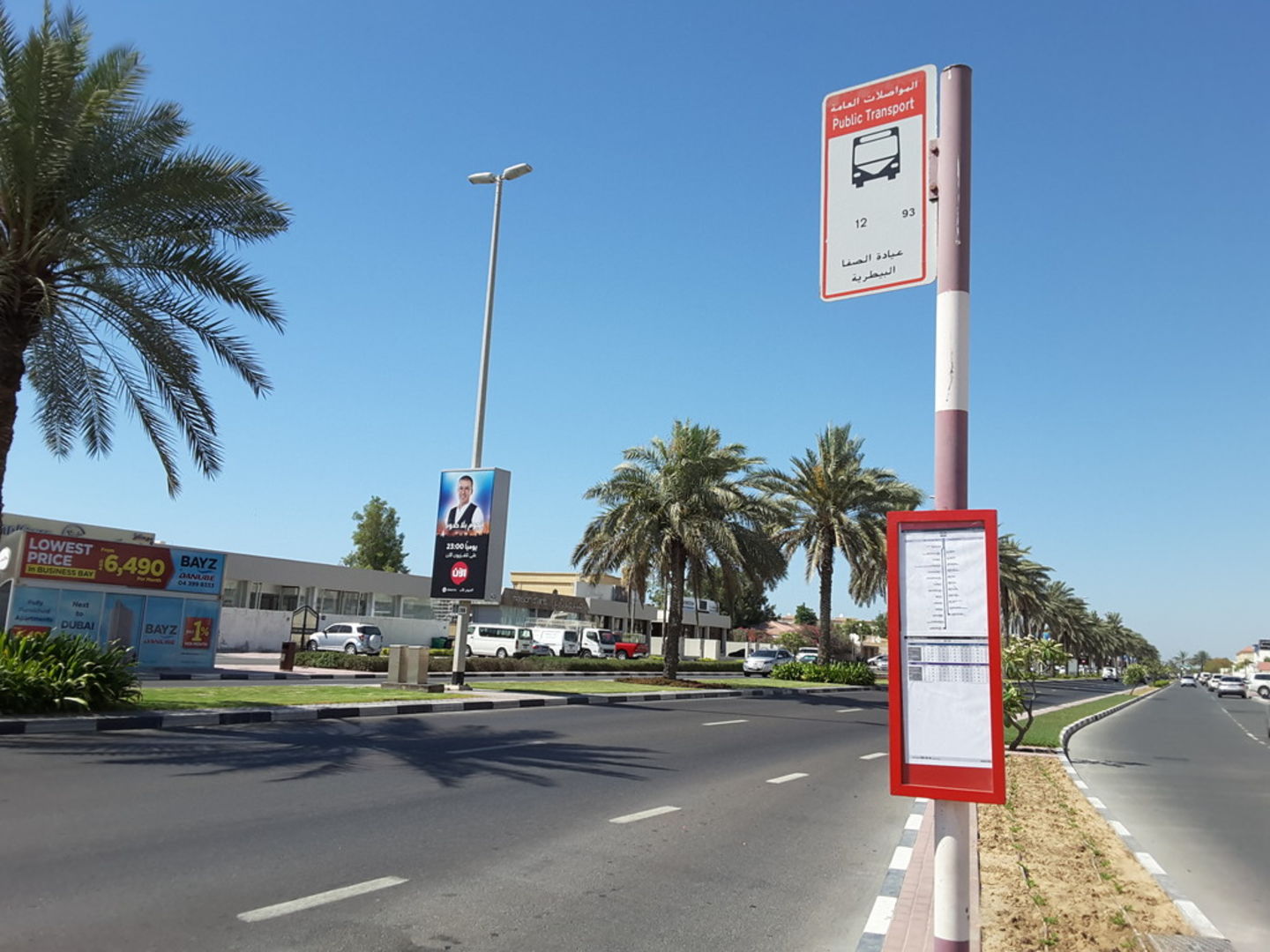 HiDubai-business-safa-veterinary-clinic-2-bus-stop-transport-vehicle-services-public-transport-al-safa-2-dubai-2